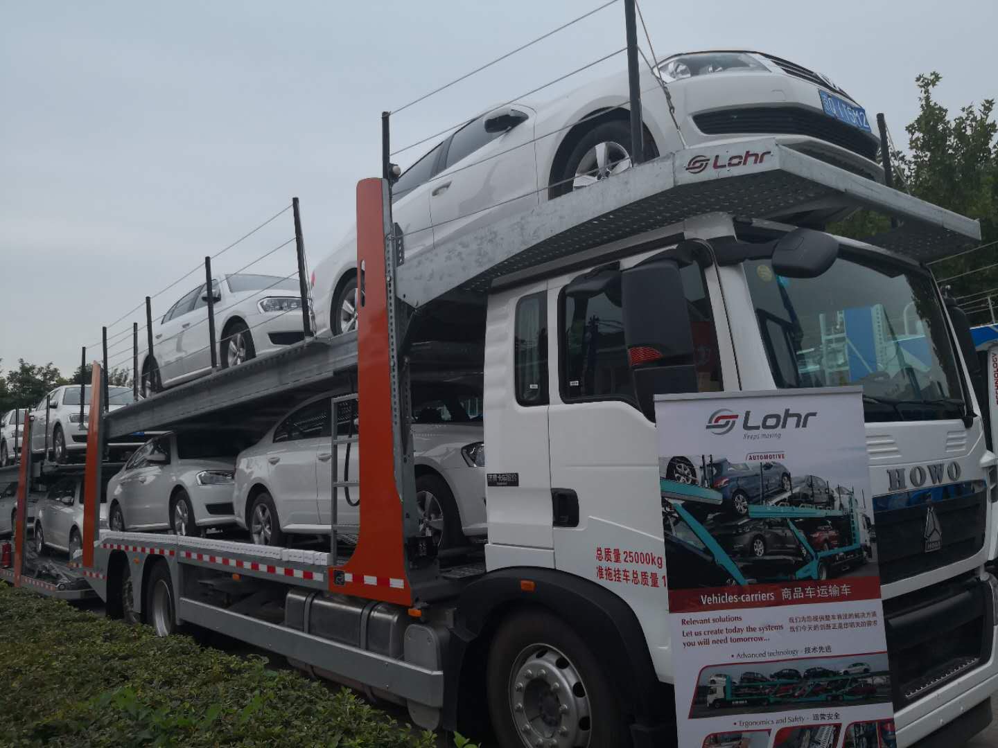 異地運車怎么收費？異地運輸汽車多少錢收費標準