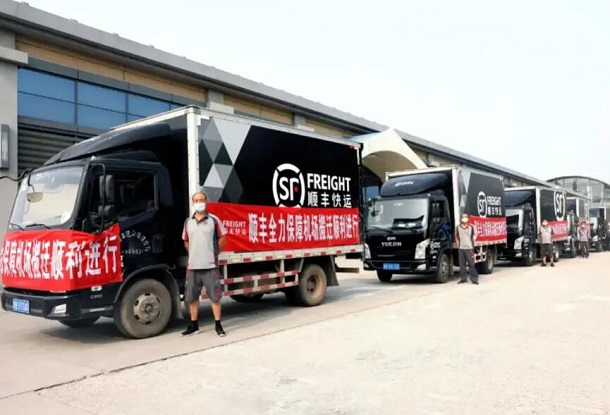 順豐快遞幾點(diǎn)上班?快遞公司上班時間一覽2023已更新(圖2) QQ截圖20220830161246.jpg