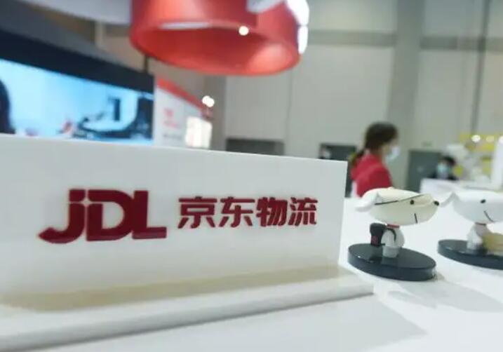 京東快遞價格如何收費 20222022京東快遞官網(wǎng)收費標準已更新