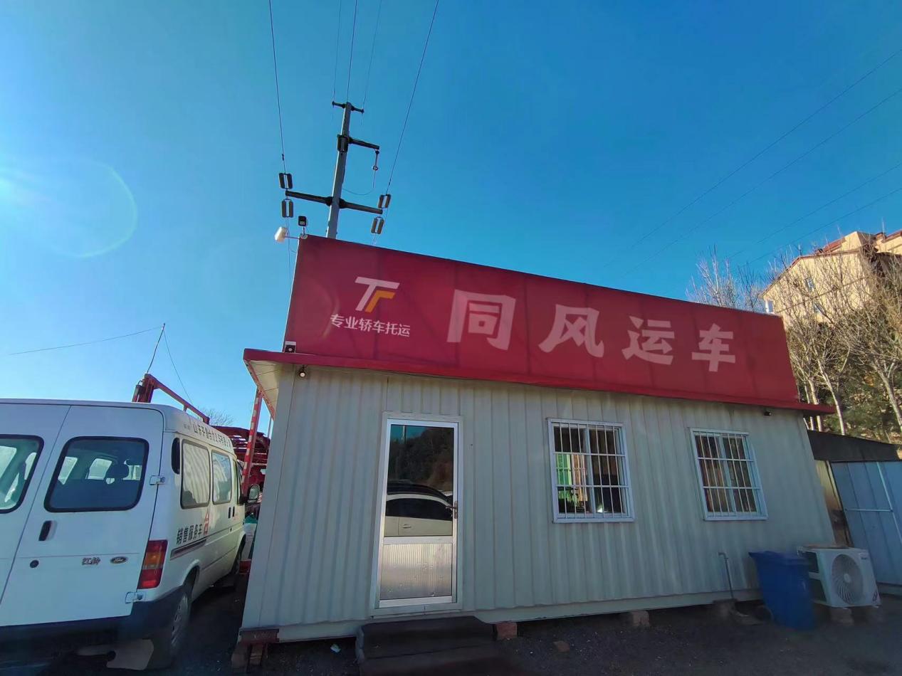 海南到成都轎車托運哪家好