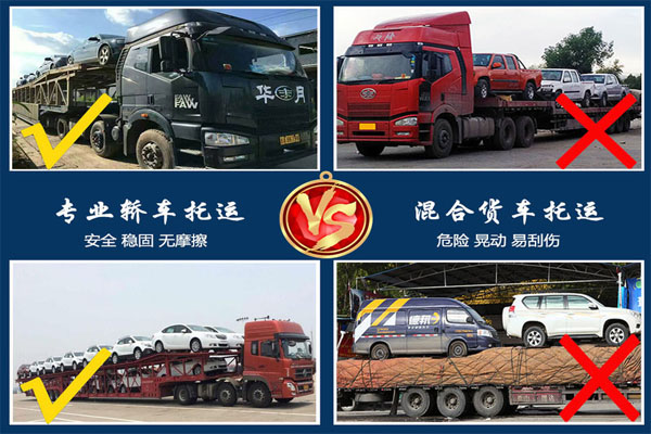 轎車(chē)托運(yùn)價(jià)格,汽車(chē)托運(yùn)費(fèi)用,托運(yùn)汽車(chē)收費(fèi)